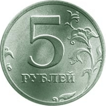 Решка решка